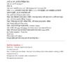 IFIC Bank TSO Exam Previous Question 2020 to 2026